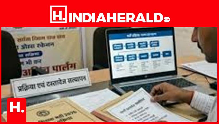 MP Guest Teacher Recruitment 2026: Opportunity to Apply for