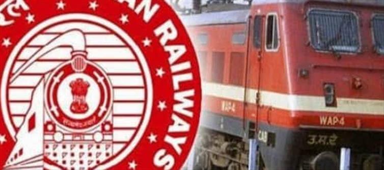 RRB Organization D Recruitment:
