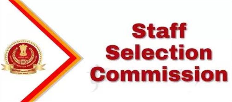 SSC పోస్టులకు 2 రోజులే గడువు.. త్వరగా అప్లై చెయ్యండి?