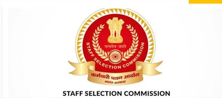 గుడ్ న్యూస్ : SSC నుంచి భారీ నోటిఫికేషన్ విడుదల?