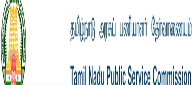 TNPSC Institution 1 Examination 2025: