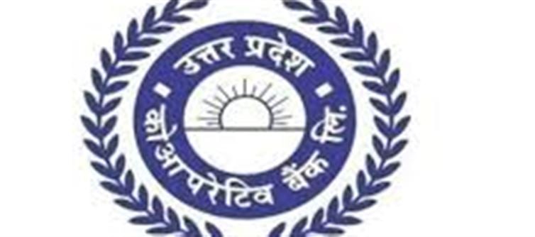 UPCISB Recruitment 2026 Details