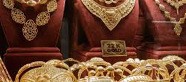 Gold Fees Nowadays, 8 June 2025: