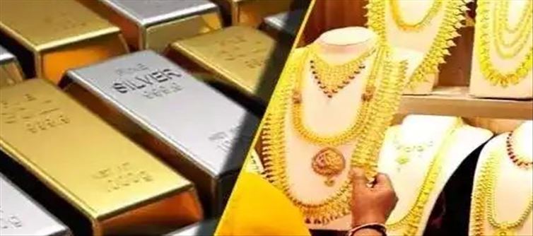 మగువలకు శుభవార్త.. స్థిరంగా బంగారం,వెండి ధరలు..!