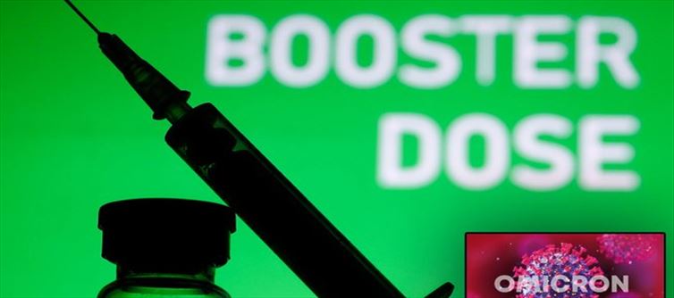 Omicron Study: Booster dose inhibits threat...!