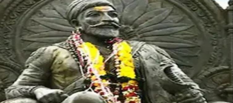 స్మరణ :ఛత్రపతి శివాజీ గురించి ఈ విషయాలు మీకు తెలుసా..!