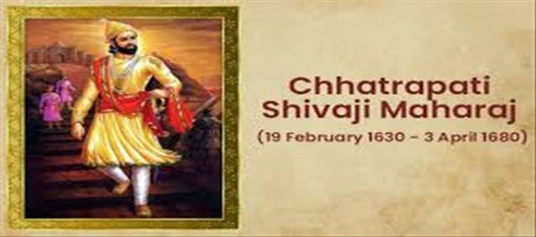 Chhatrapati title and establishment of Maratha Empire!