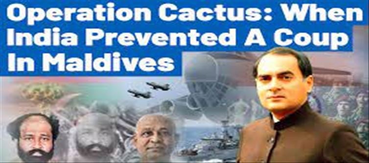 Operation Cactus: What Maldives President request Rajiv Gandhi?