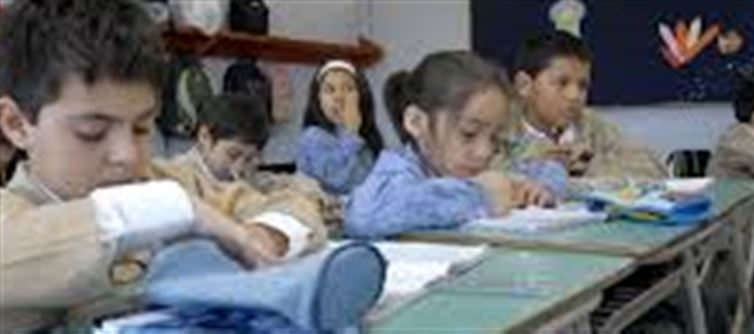 What's The Fundamental Schooling Of Kids?