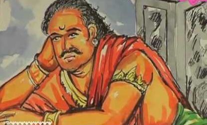 అనగా అనగా ఒక పండితుడు