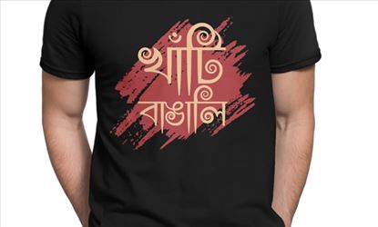 বাঙালীর সুরুচিগুলো ভোঁতা হয়ে যাচ্ছে - তরুণ মজুমদার