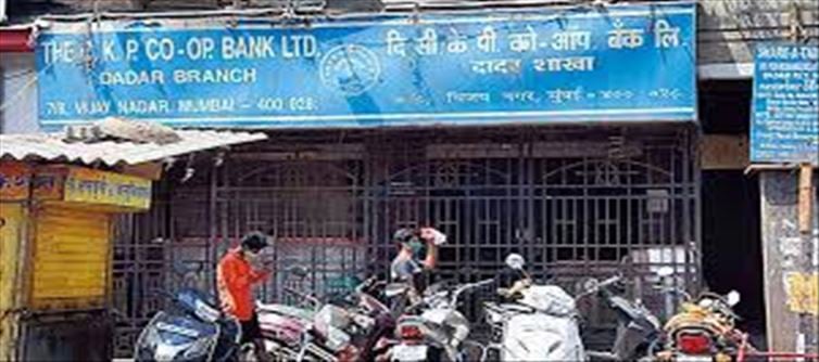 Cooperative banks follow the concept of no profit no loss!!!