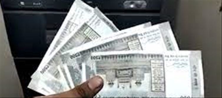 Five times more money coming out of ATMs!!!