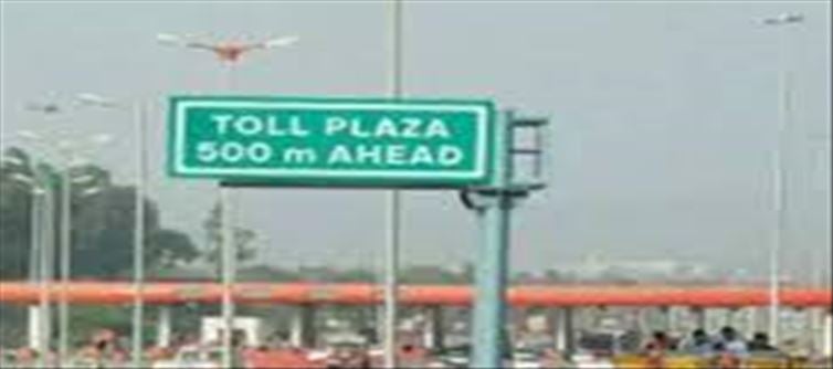 Hike in Toll prices angers people..!?