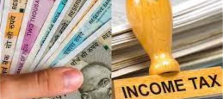 INCOME TAX: ఈ ఆదాయం లేకుంటేనే 12.75 ట్యాక్స్ ఫ్రీ..లేకపోతే గేమ్ ఓవర్..!