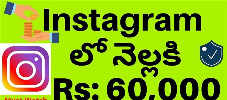 మనీ: పెట్టుబడి లేకుండా ఆదాయాన్నిచ్చే బిజినెస్..!!