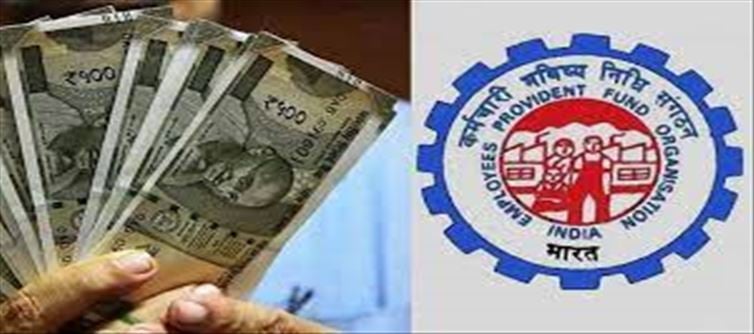 మనీ: పీఎఫ్ అకౌంట్ ఉన్నవారికి శుభవార్త.. రూ. కోటికి పైగా లాభం..!
