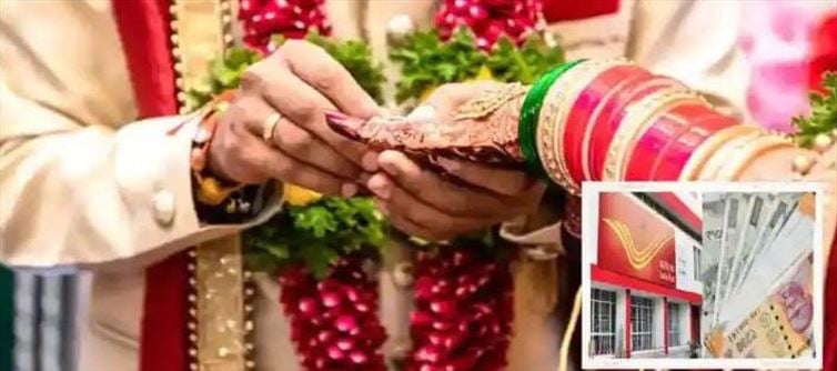 పెళ్ళైన వారికి మంచి లాభాలను ఇచ్చే స్కీం!