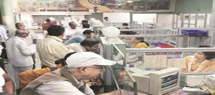 'This' bank is closing... Withdraw money immediately..!?