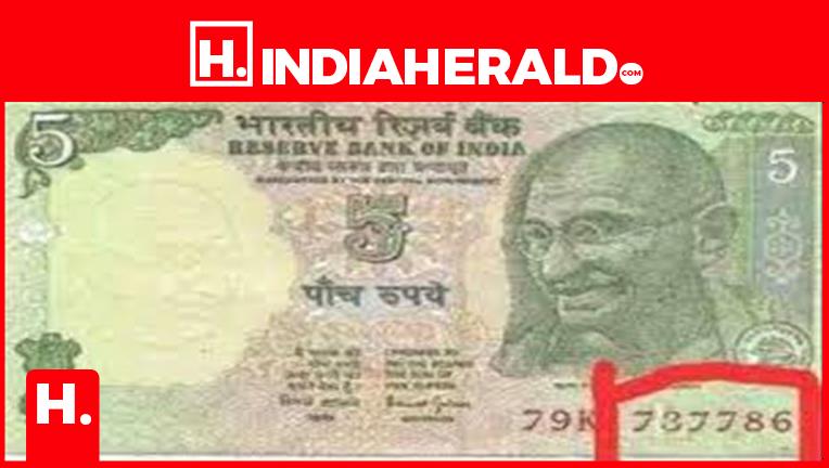 This 5 Rupee Note Is Worth So Many Lakhs 