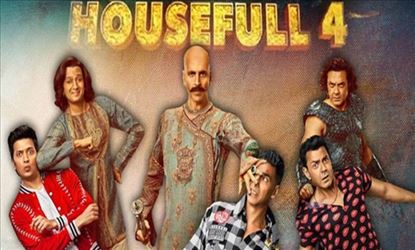 “हाऊसफुल 4′ चा ट्रेलर प्रदर्शित