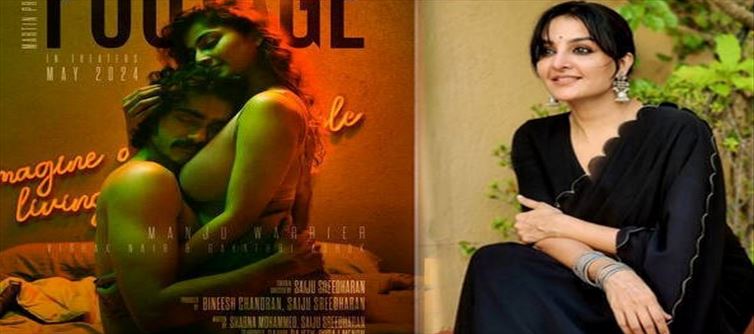 ഈ സിനിമ 18+ ആണ്; കുട്ടികളെയും കൂട്ടി വരുന്നവർ അത് പരിഗണിക്കണം എന്ന് നടി മഞ്ജു വാര്യർ!