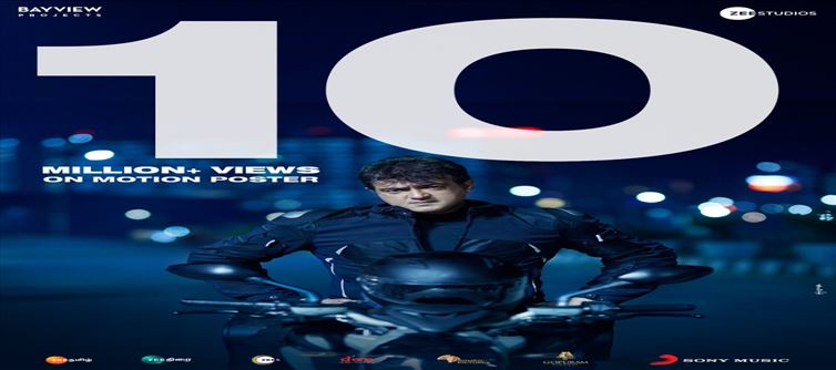 New poster of Valimai released to celebrate the success of motion poster