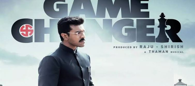 "గేమ్ ఛేంజర్"కి కొత్త టెన్షన్.. ఏ కాస్త తేడా కొట్టిన కలెక్షన్స్ కష్టమే..?