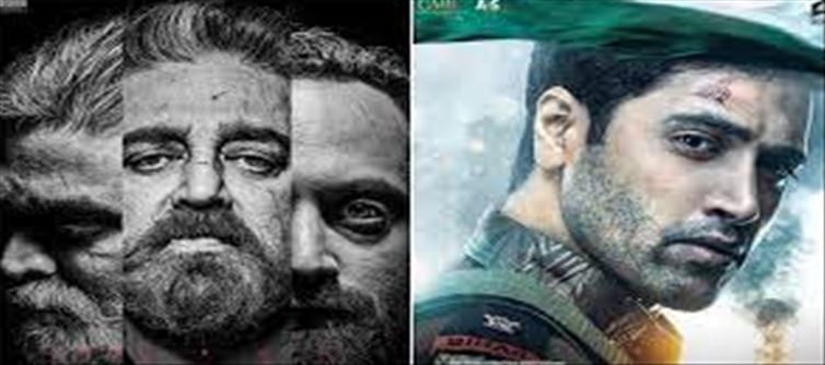 'మేజర్' పై 'విక్రమ్' మూవీ దెబ్బ... లేదంటే వసూళ్లు ఇంకా పెరిగేవి ?