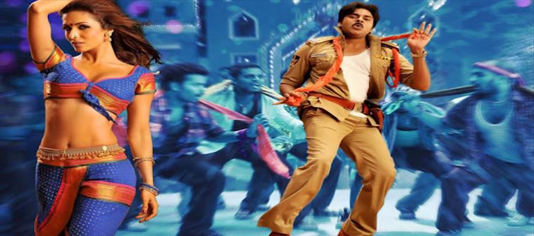 ఉర్రూతలుగించిన "కెవ్వు కేక"