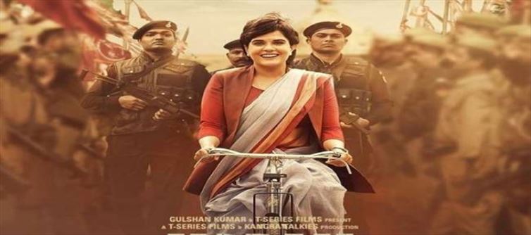 ऋचा चड्डा ने मैडम चीफ मिनिस्टर के पोस्टर को लेकर मांगी माफ़ी