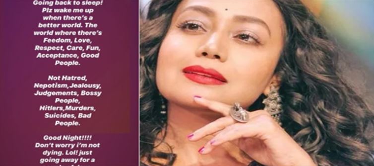 'चिंता मत करो, मैं मर नहीं रही हूं': सोशल मीडिया छोड़ने पर नेहा कक्कड़ ने कहा