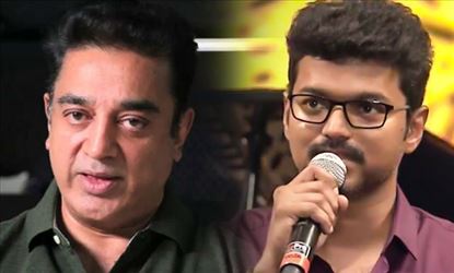 విజయ్ కి అండగా కమల్ హాసన్..!