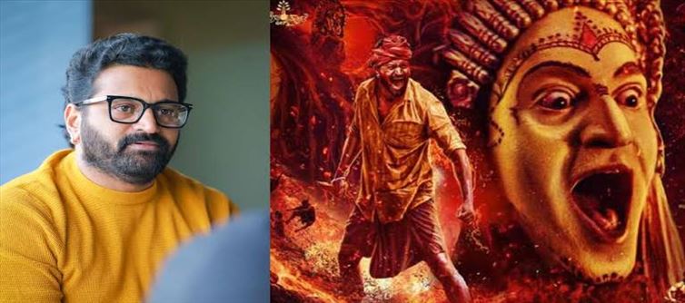కాంతారా సినిమాపై ఆసక్తికర వ్యాఖ్యలు చేసిన రిషబ్ శెట్టి...!!