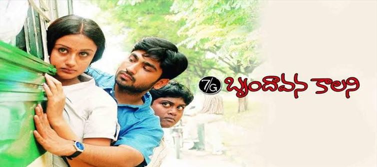 ఆ ఫీల్ గుడ్ మూవీ కి సీక్వల్ రాబోతుందా...?