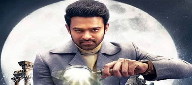 ప్రభాస్ ను అలా చూపించవద్దంటున్న అభిమానులు...!!