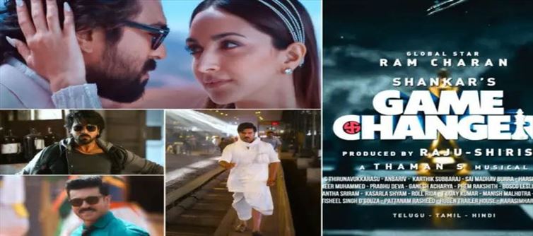 "గేమ్ ఛేంజర్" తో చరణ్ నేషనల్ అవార్డ్ అందుకుంటారా.. ఇన్సైడ్ టాక్ ఏంటి..?