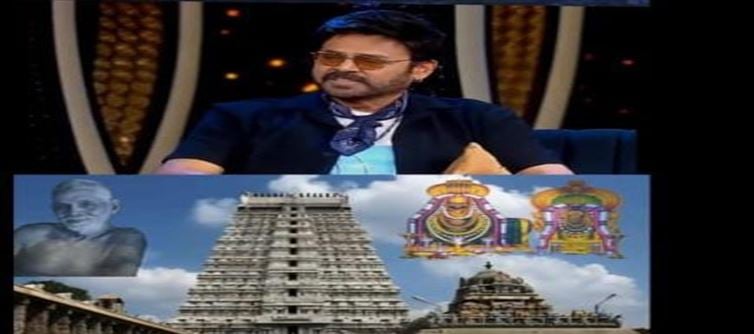 ఆ గుడికి వెళ్లాకే నా జీవితం మారింది.. వెంకీ మామ ఇంట్రెస్టింగ్ కామెంట్స్..!!