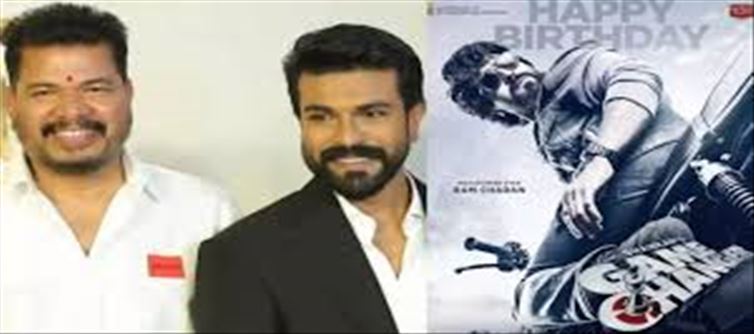 గేమ్ ఛేంజర్ స్టోరీ లీక్ అందుకేనా.. శంకర్ స్ట్రాటజీ అదిరిందిగా..!!
