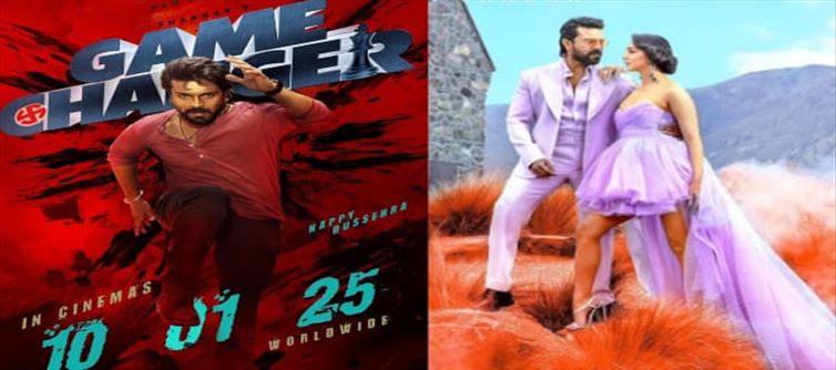 గేమ్ ఛేంజర్ : ఆ రెండు ట్విస్టులతో ఫ్యాన్స్ కి గూస్ బంప్స్ గ్యారెంటీ..!!
