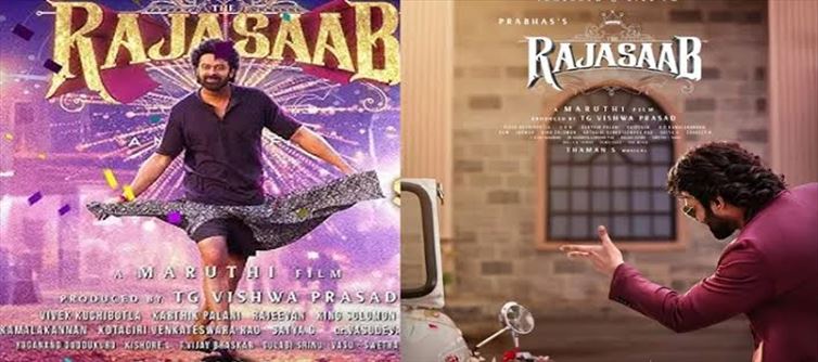 రాజాసాబ్ :ఫ్యాన్స్ లో టెన్షన్.. రిలీజ్ ఇప్పట్లో లేనట్టేనా..?