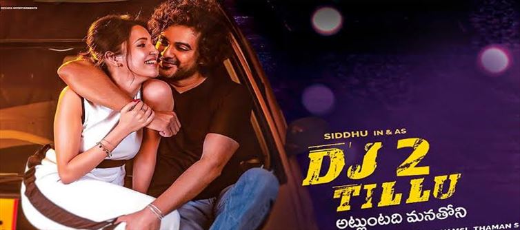 భారీ ధరకి అమ్ముడైనా 'టిల్లు స్వ్కేర్‌ ' డిజిటల్ ప్లాట్ ఫామ్ రైట్స్....!!
