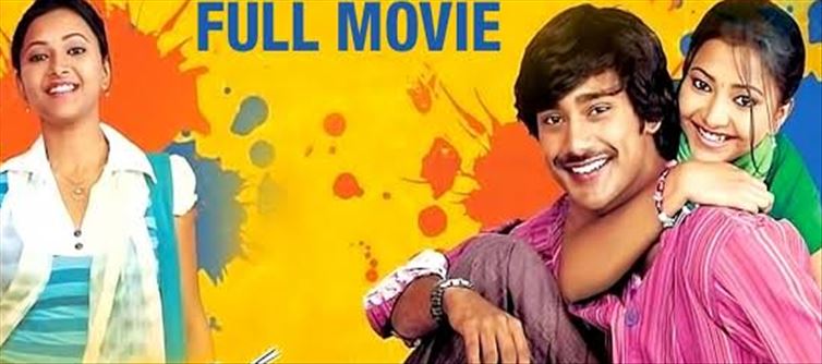 "కొత్త బంగారులోకం" మూవీని ఎంత మంది హీరోలు రిజెక్ట్ చేశారో తెలుసా..?
