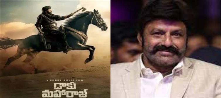 530 కోట్ల వసూళ్లు... ' డాకు మహారాజ్ ' తో బాలయ్య రేర్ ఫీట్ ..!