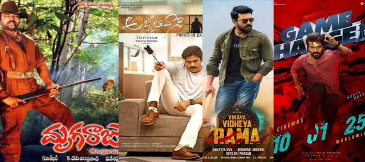 జనవరి 10 మెగా ఫ్యామిలీకి అచ్చిరాదా ..? ఇన్ని ఫ్లాప్స్ ఉన్నాయి ఏంట్రా బాబు..!