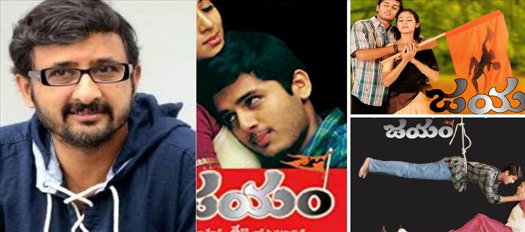 నితిన్ జయం సినిమాపై షాకింగ్ న్యూస్ .. దర్శకుడు తేజ ఎంతకు తెగించాడు..?