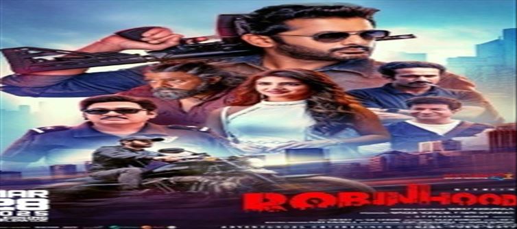రాబిన్హుడ్ ట్రైలర్లో ఈ తెలివితేటలు చూశారా..?