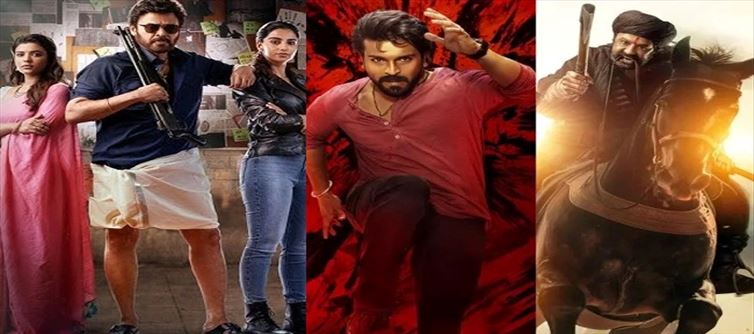 జనవరి సంక్రాంతి బాక్స్ ఆఫీస్ .. 2024 సీన్ మరోసారి రిపీట్..!
