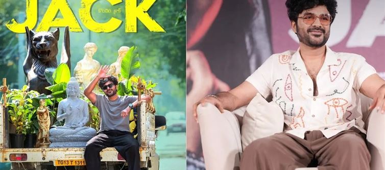 ఆరెంజ్ లా కాకుండా జాక్ను ఇప్పుడే హిట్ చేయండి .. సిద్దు షాకింగ్ కామెంట్స్.. !
