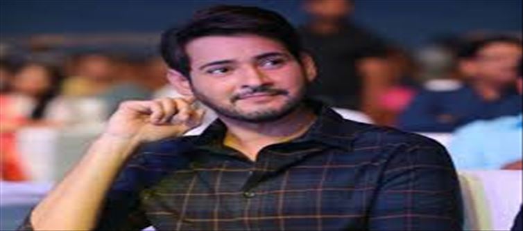 సూపర్ స్టార్ మహేష్ రివ్యూకున్న క్రేజ్ .. మామూలుగా లేదు ..!